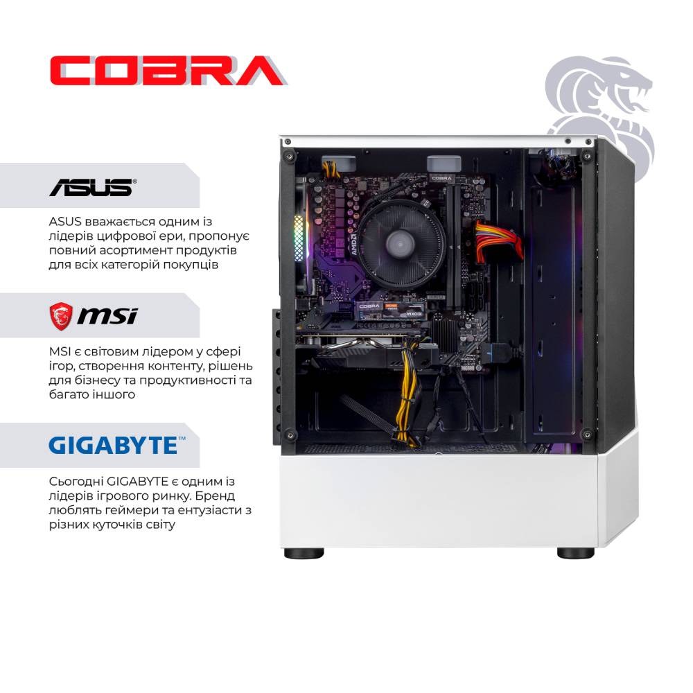 Комп'ютер COBRA Advanced (A45.32.H1S2.55.22539)