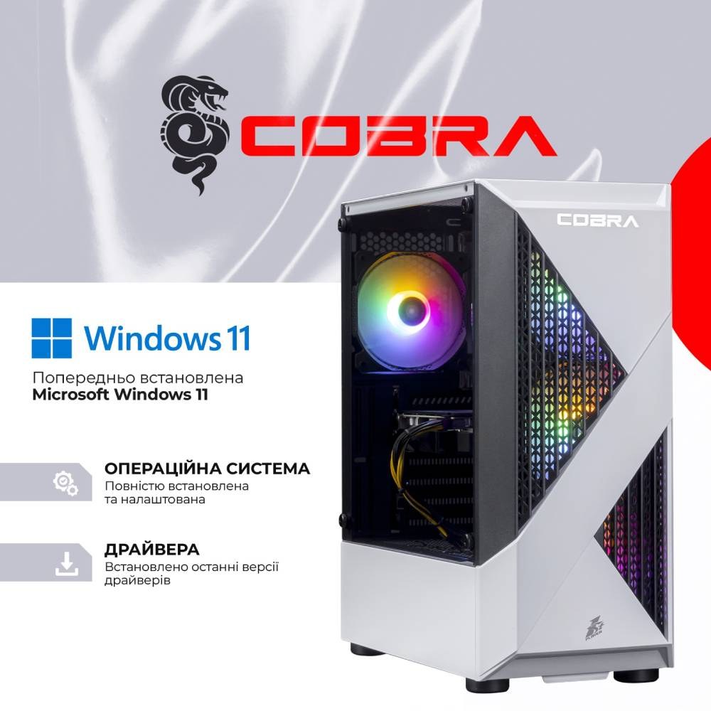 Комп'ютер COBRA Advanced (A45.16.S5.55.22549W)