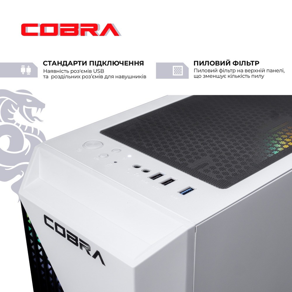 Комп'ютер COBRA Advanced (A45.16.H1S5.56.22558)