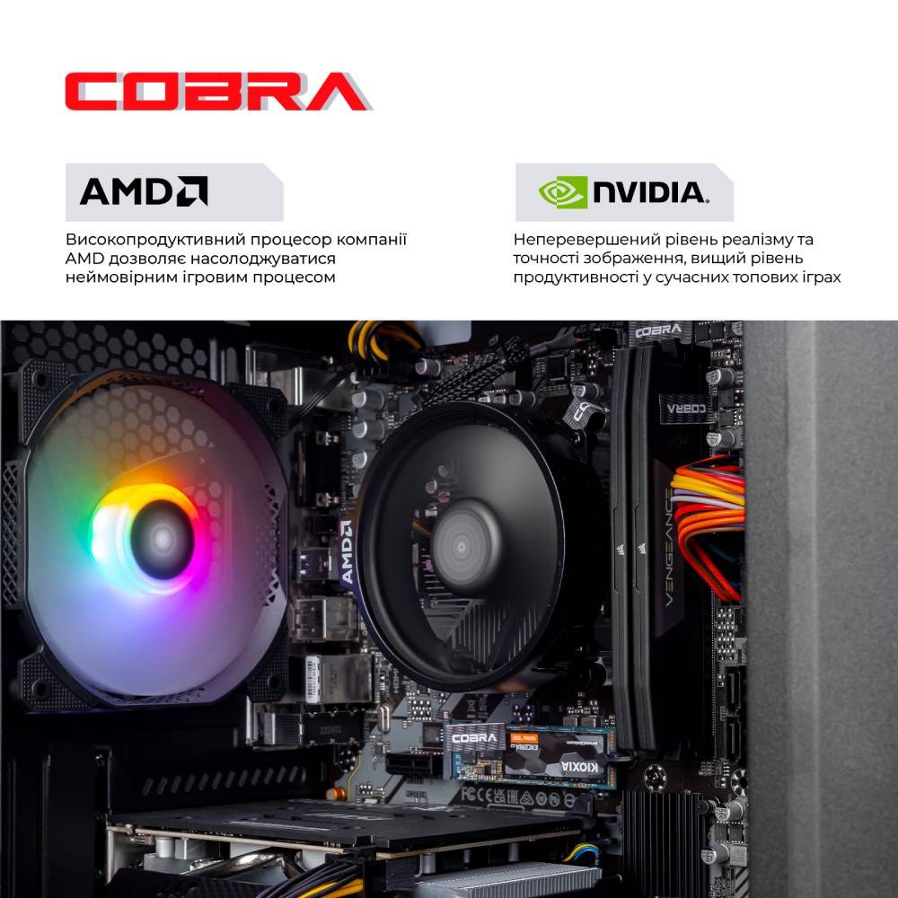 Комп'ютер COBRA Advanced (A45.16.H2S5.56.22572W)