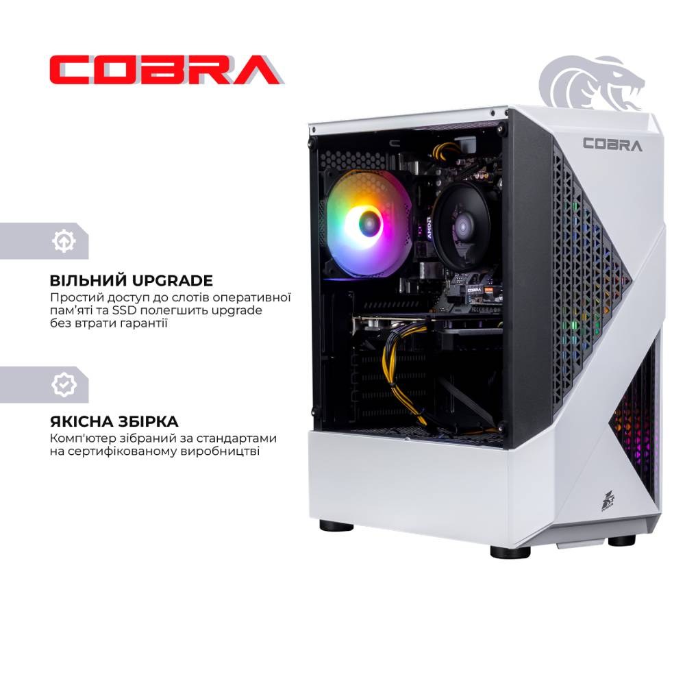 Комп'ютер COBRA Advanced (A45.16.H2S5.96XT.22584)