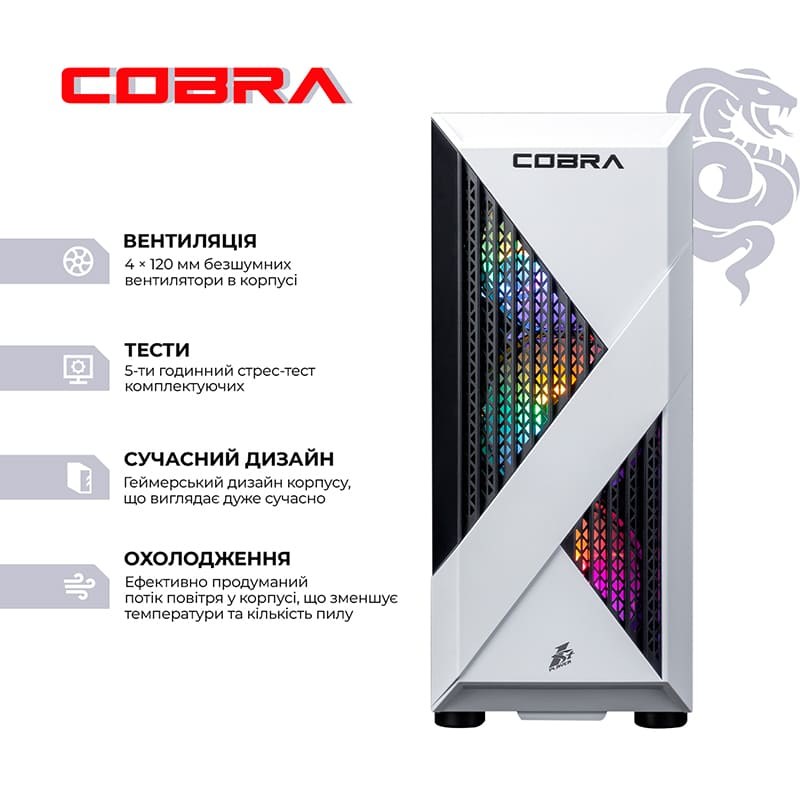Комп'ютер COBRA Advanced (A45.32.S5.96XT.22603W)
