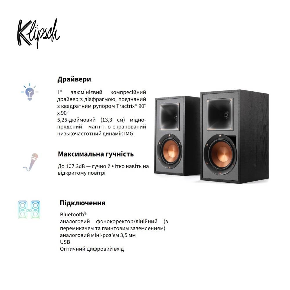 Колонки KLIPSCH Reference R-51PM Black (1066255)
