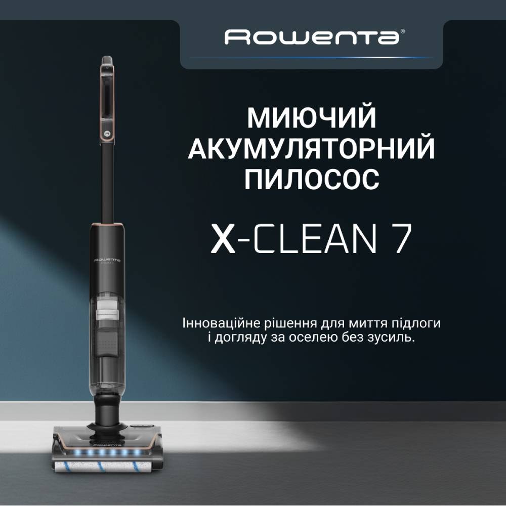 Пилосос ROWENTA GZ5736E0