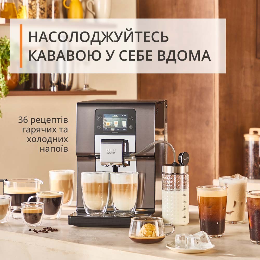 Кавомашина KRUPS Intuition Experience Hot&Cold EA879NE0