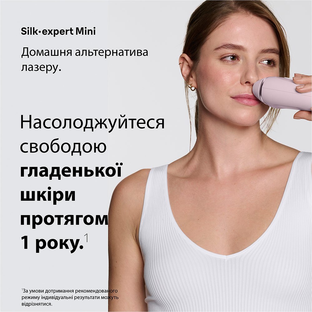 Фотоепілятор Braun Silk Expert Mini PL1111 + Бритва Gillette Venus Extra Smooth + Косметичка (80851272)