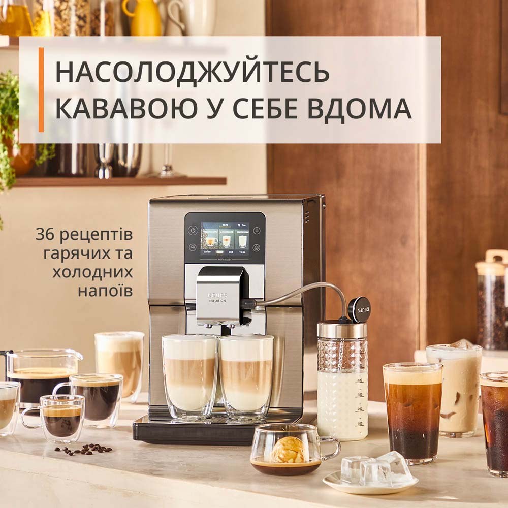 Кавомашина KRUPS EA879EE0