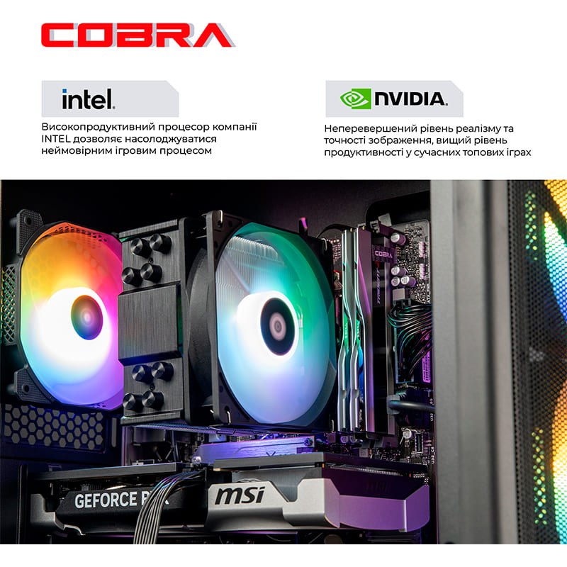 Комп'ютер COBRA Advanced (I134F.16.S2.35.23647W)