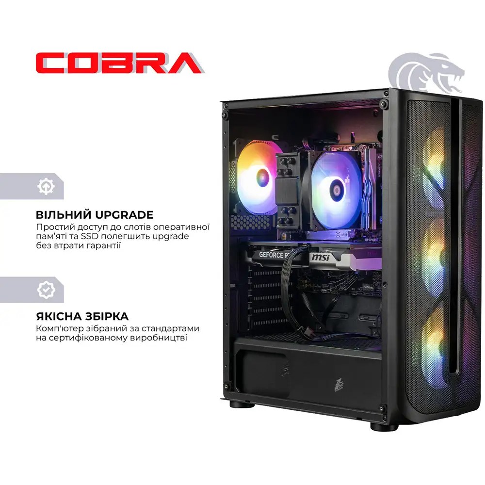Комп'ютер COBRA Advanced (I134F.32.S5.56.23719W)