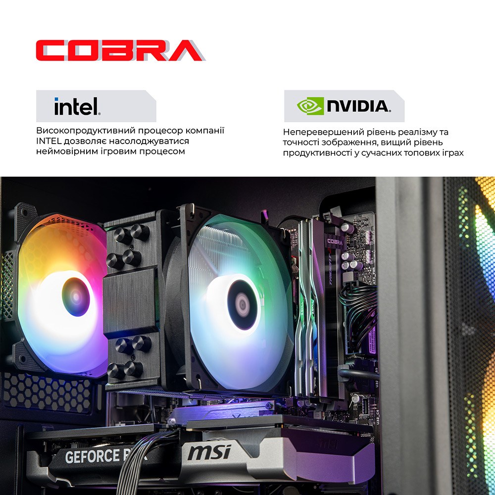 Комп'ютер COBRA Advanced (I134F.16.S1.56T.23735W)
