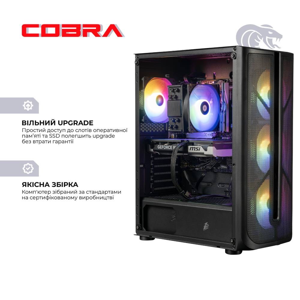 Комп'ютер COBRA Advanced (I134F.32.H2S2.56T.23741W)