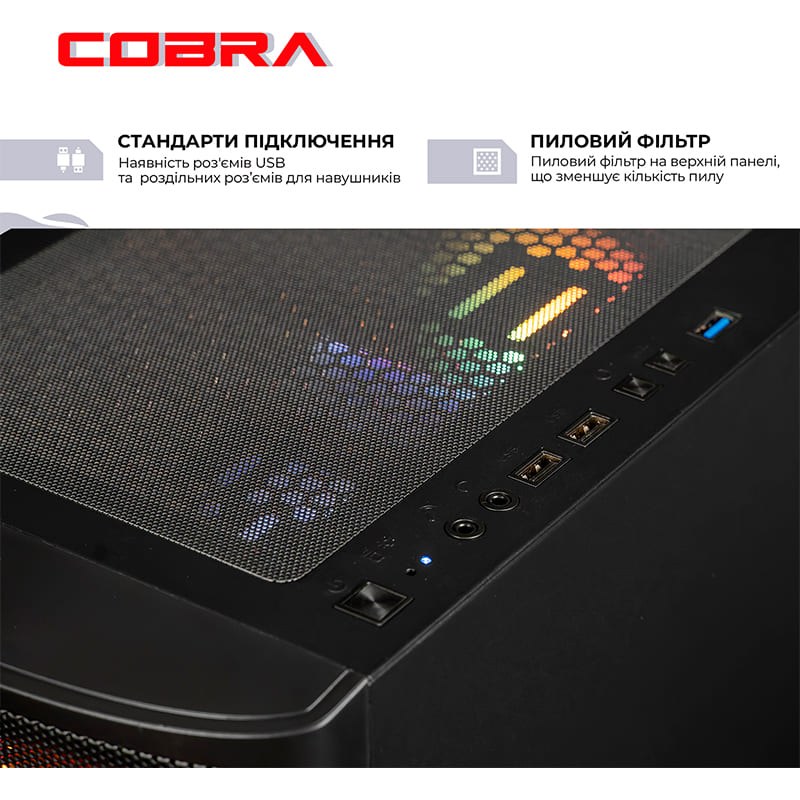 Комп'ютер COBRA Advanced (I134F.16.S5.57.23761W)