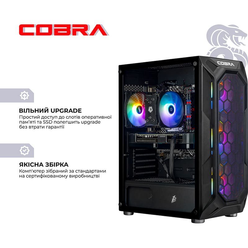 Комп'ютер COBRA Advanced (A55.16.S2.57T.23480)