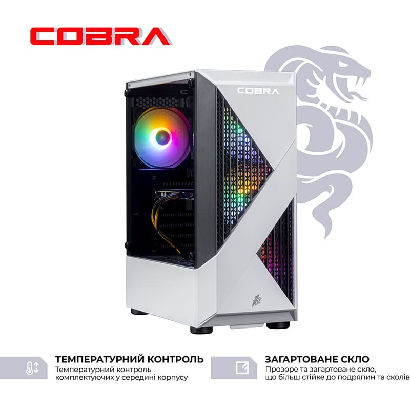 Комп'ютер COBRA Advanced (A45.16.S2.56.23460)