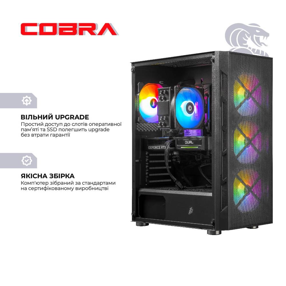 Комп'ютер COBRA Advanced (A56X.16.S2.96XT.23848)