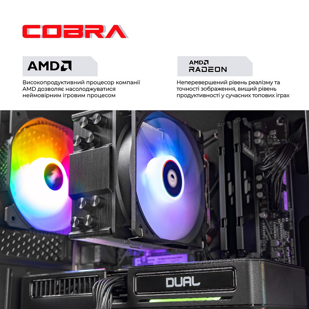 Комп'ютер COBRA Advanced (A57.16.S2.97XT.23886W)