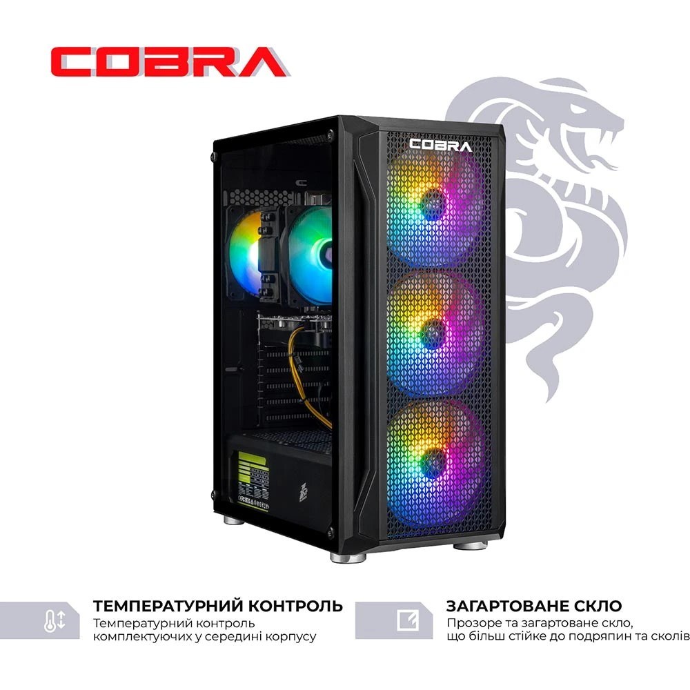 Комп'ютер COBRA Advanced (A84F.32.S2.56T.23896)