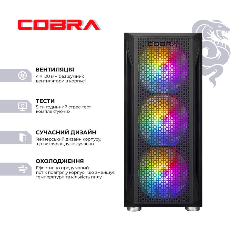 Комп'ютер COBRA Advanced (I124F.32.S2.57.23937)