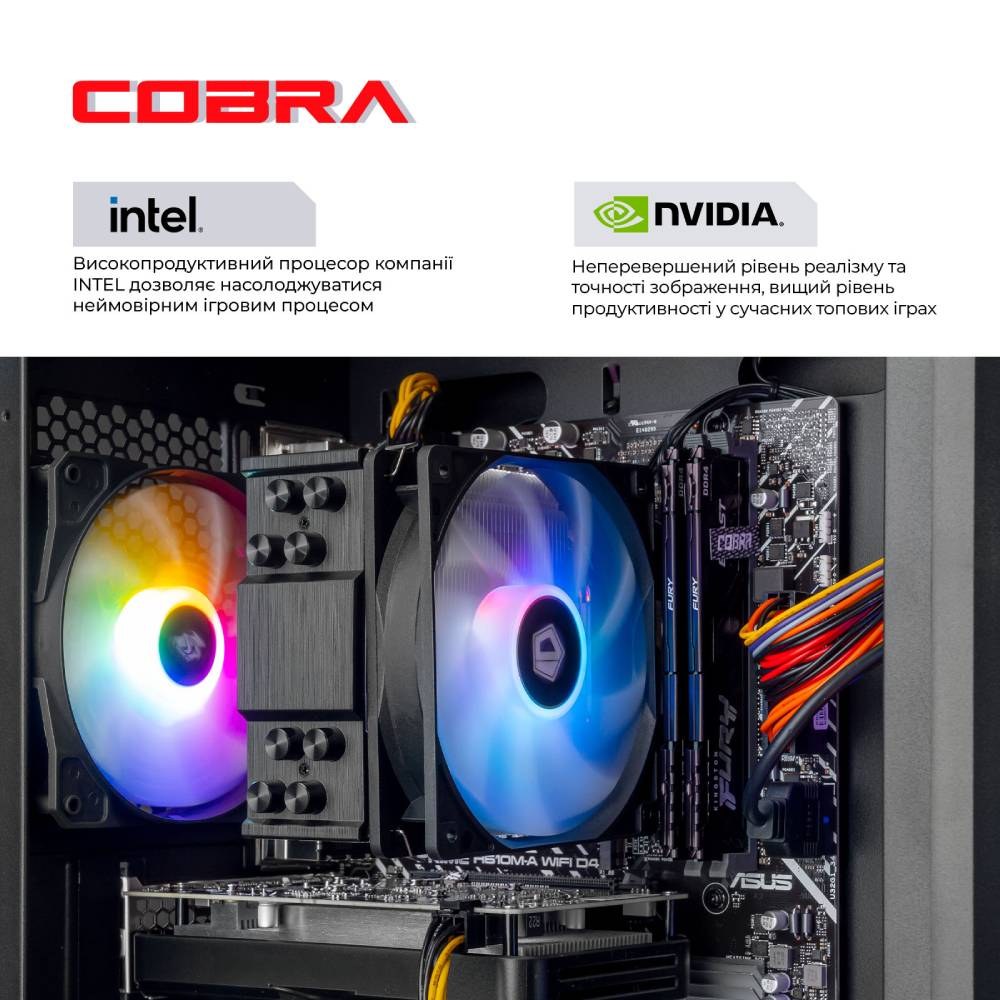 Комп'ютер COBRA Advanced (I124F.16.S2.55.23926W)