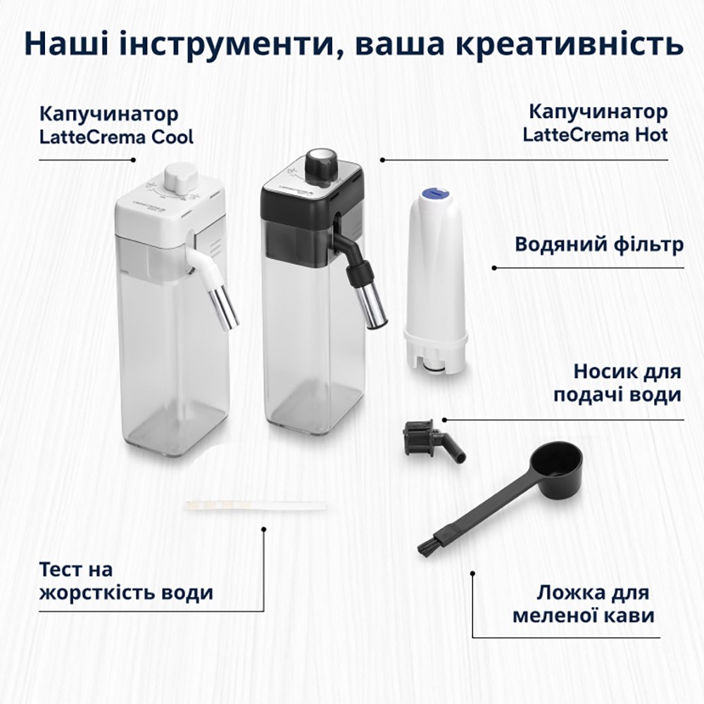 Кавомашина DELONGHI Eletta Ultra ECAM470.85.MB
