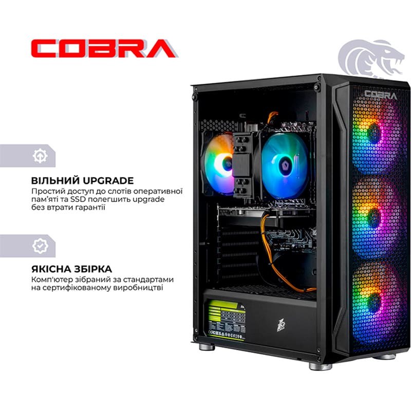 Комп'ютер COBRA Advanced (95F.64.S5.56T.25033)