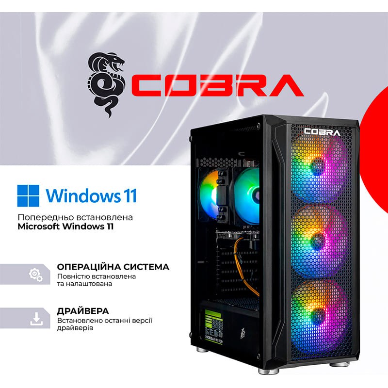 Комп'ютер COBRA Advanced (95F.32.S1.56T.25031W)