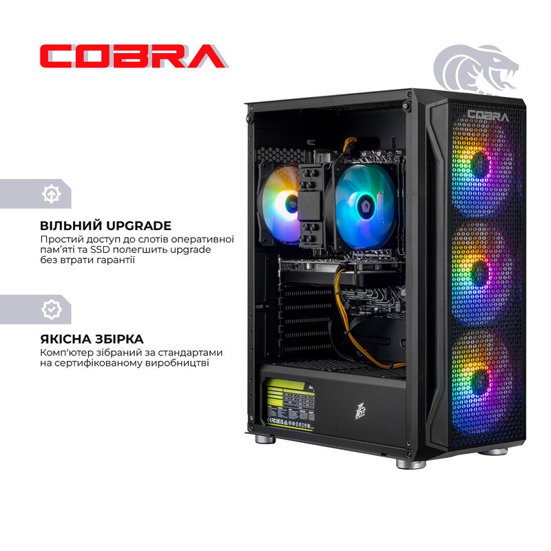 Комп'ютер COBRA Advanced (95F.32.S5.57.25041)