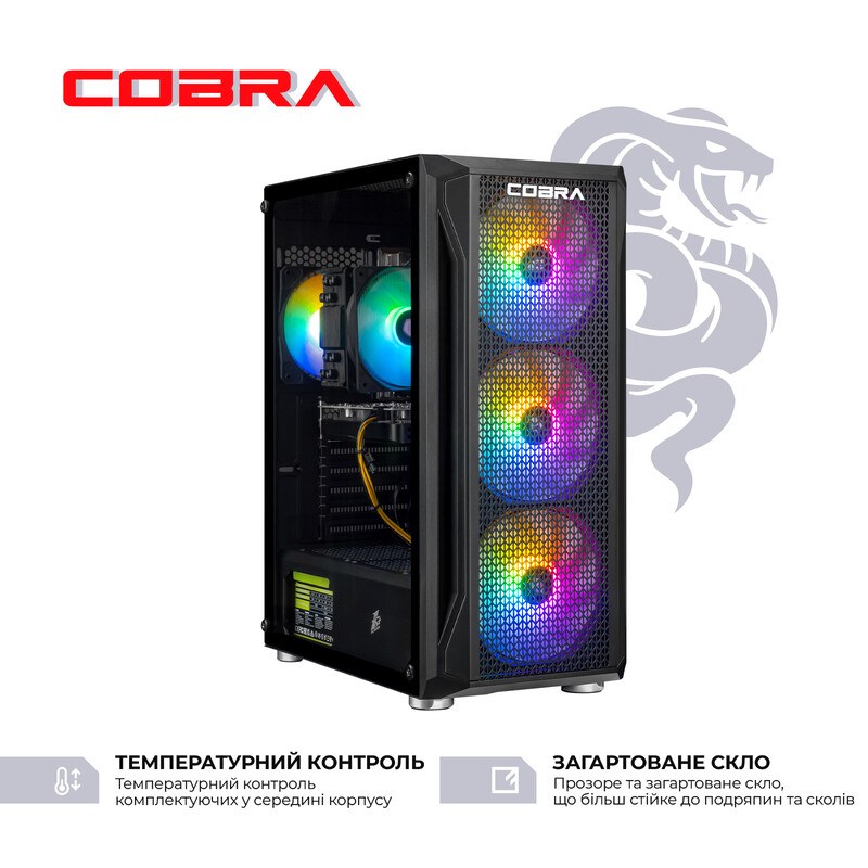 Комп'ютер COBRA Advanced (95F.32.S20.57.25044)