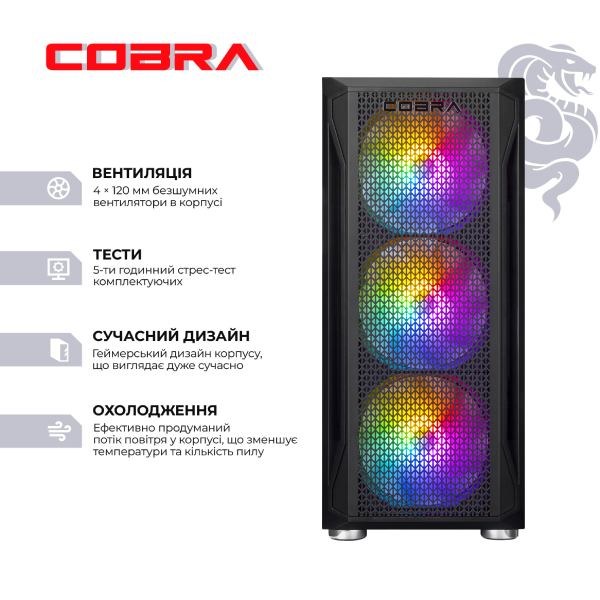 Комп'ютер COBRA Advanced (95F.64.S2.97XT.25112)