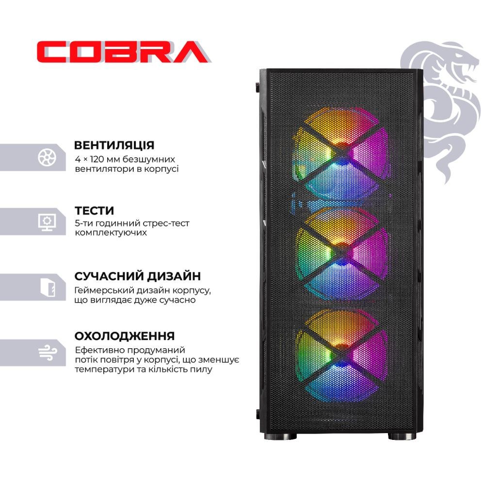Комп'ютер COBRA Advanced (I137F.32.S1.57T.24827W)