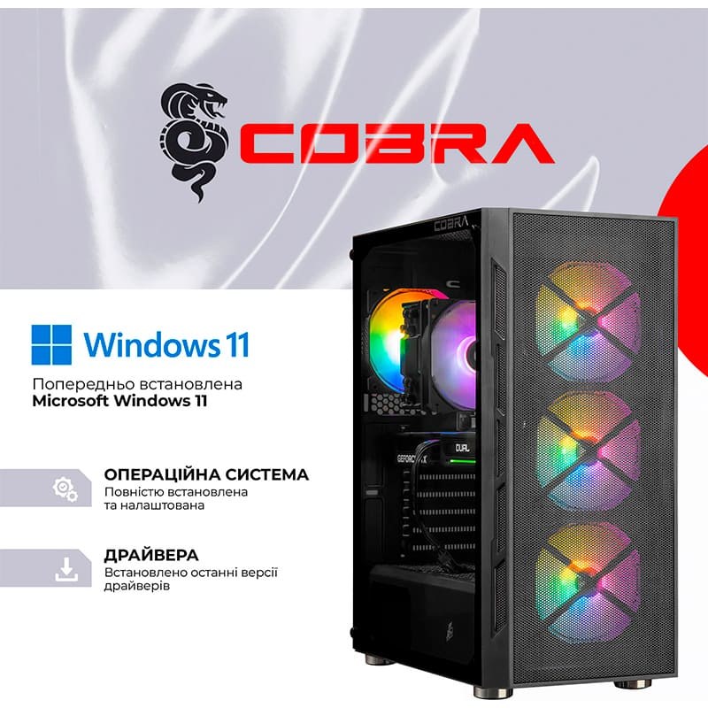 Комп'ютер COBRA Advanced (I137F.32.S20.96XT.24854W)