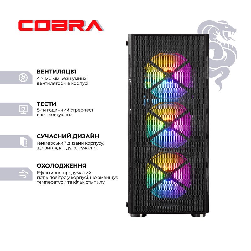 Комп'ютер COBRA Advanced (I137F.64.S1.96XT.24856)