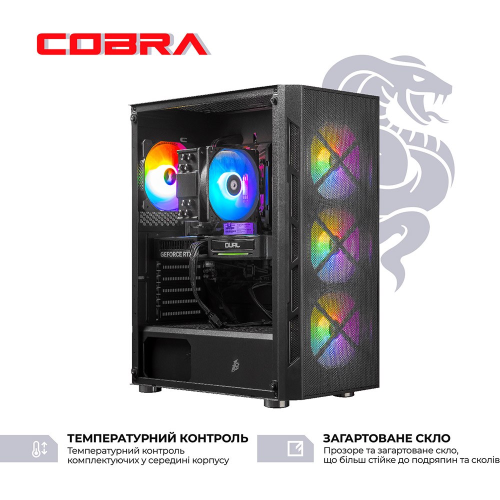 Комп'ютер COBRA Advanced (I147F.32.S20.57.24924)