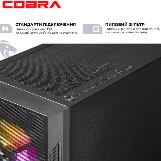 Комп'ютер COBRA Advanced (I147F.32.S5.97.24970W)