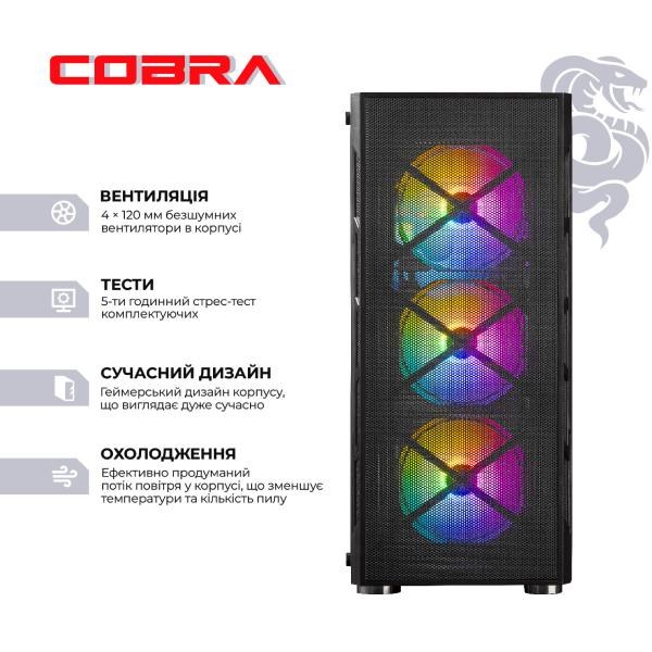 Комп'ютер COBRA Advanced (I147F.64.S1.55.24894W)