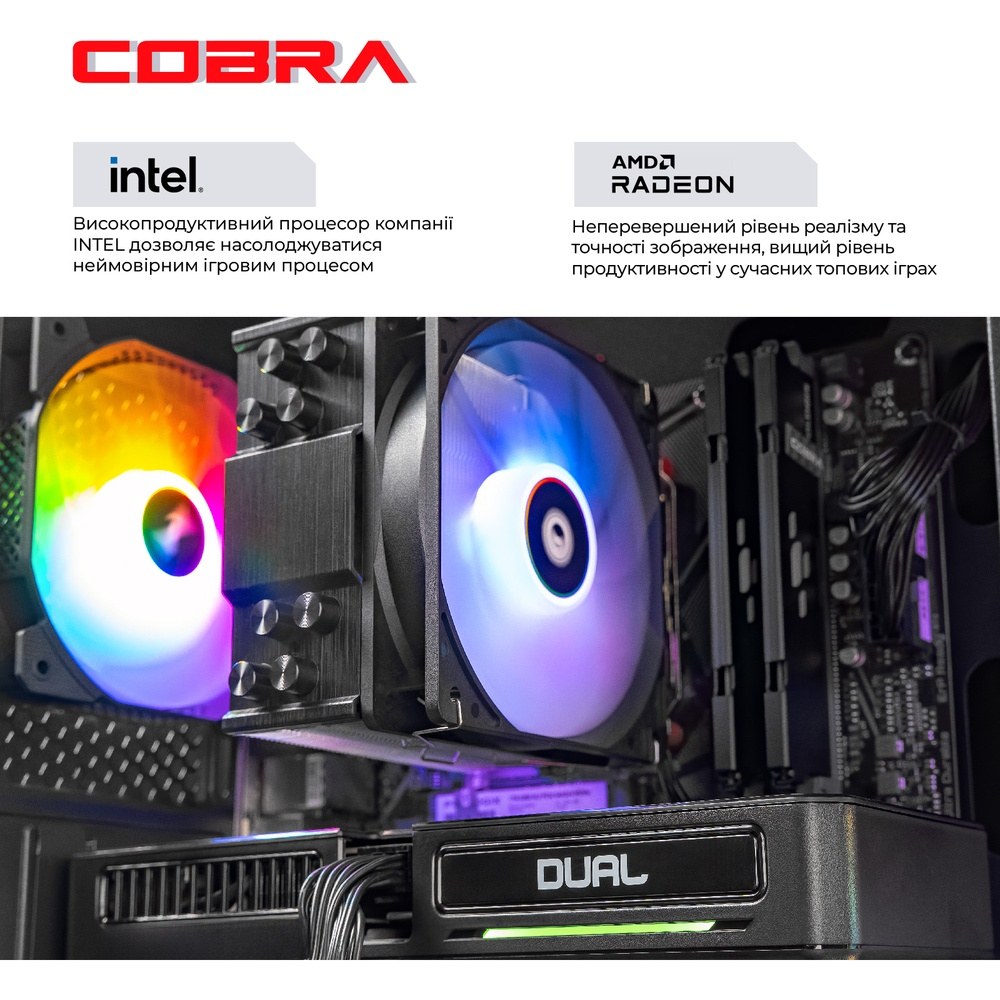 Комп'ютер COBRA Advanced (I147F.64.S1.97.24976)