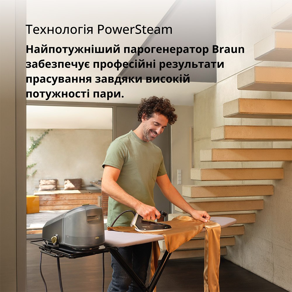 Прасувальна система Braun IS 7298 CP (128805009) + відпарювач Braun QuickStyle 5 GS5031BL в подарунок!