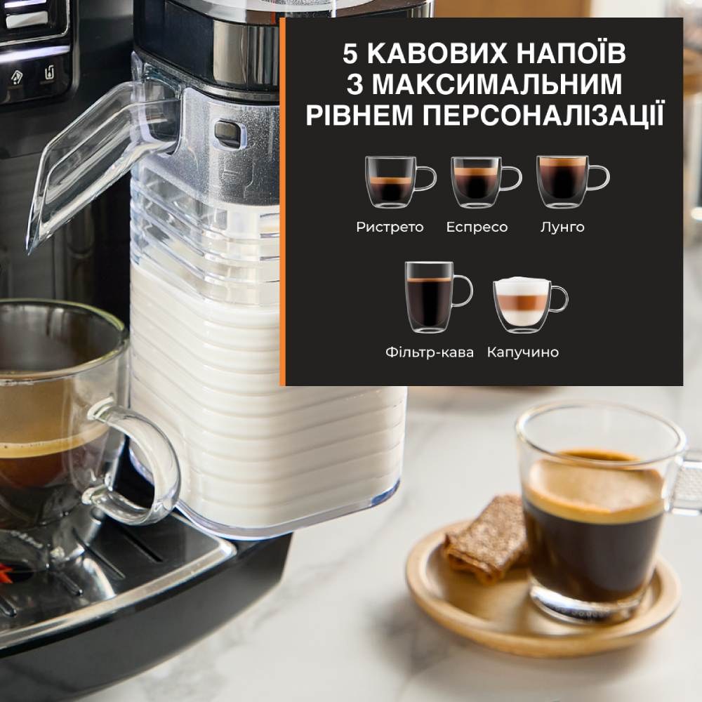 Кавомашина KRUPS Intensity Milk EA5028E0