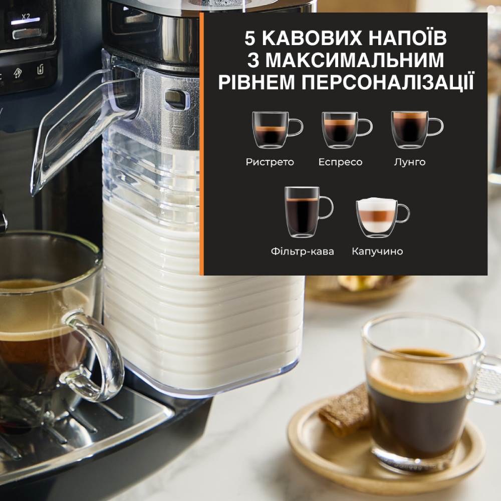 Кавомашина KRUPS Harmony Milk EA5094E0
