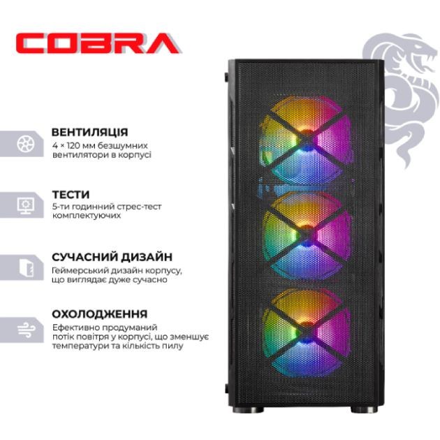 Комп'ютер COBRA Advanced (A78X3D.32.S10.57T.25925)