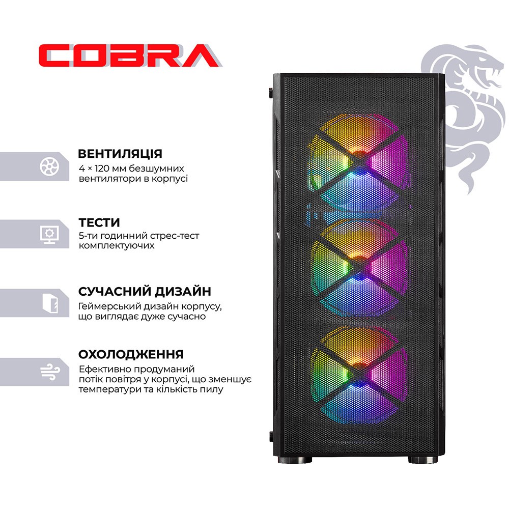 Комп'ютер COBRA Advanced (A78X3D.32.S5.56T.25902W)