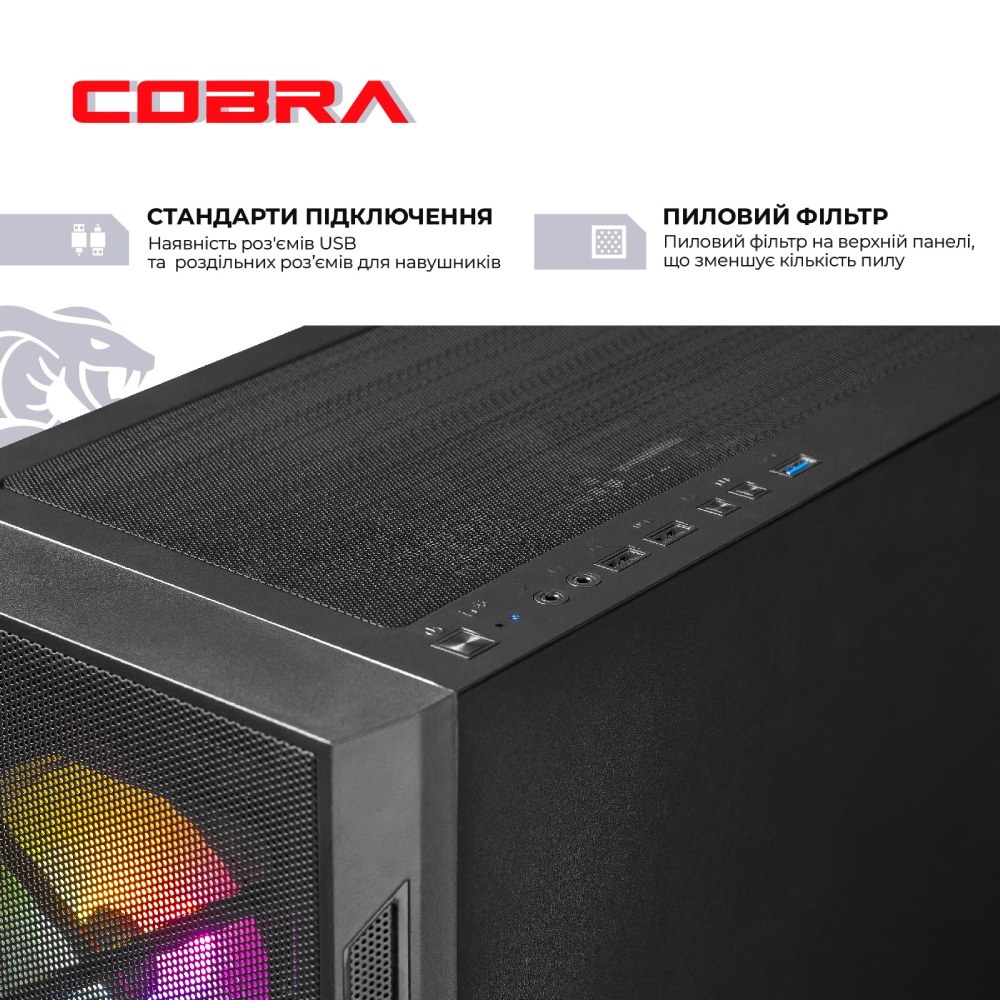 Комп'ютер COBRA Advanced (A78X3D.64.S20.96XT.25957)