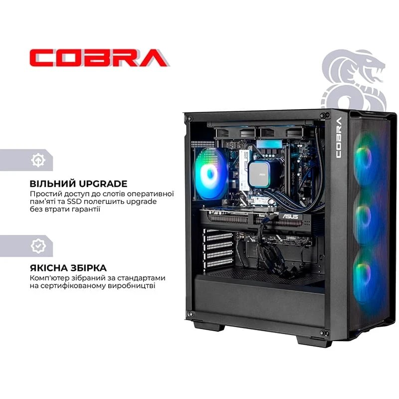 Комп'ютер COBRA Advanced (A79X.32.S10.57.26023W)