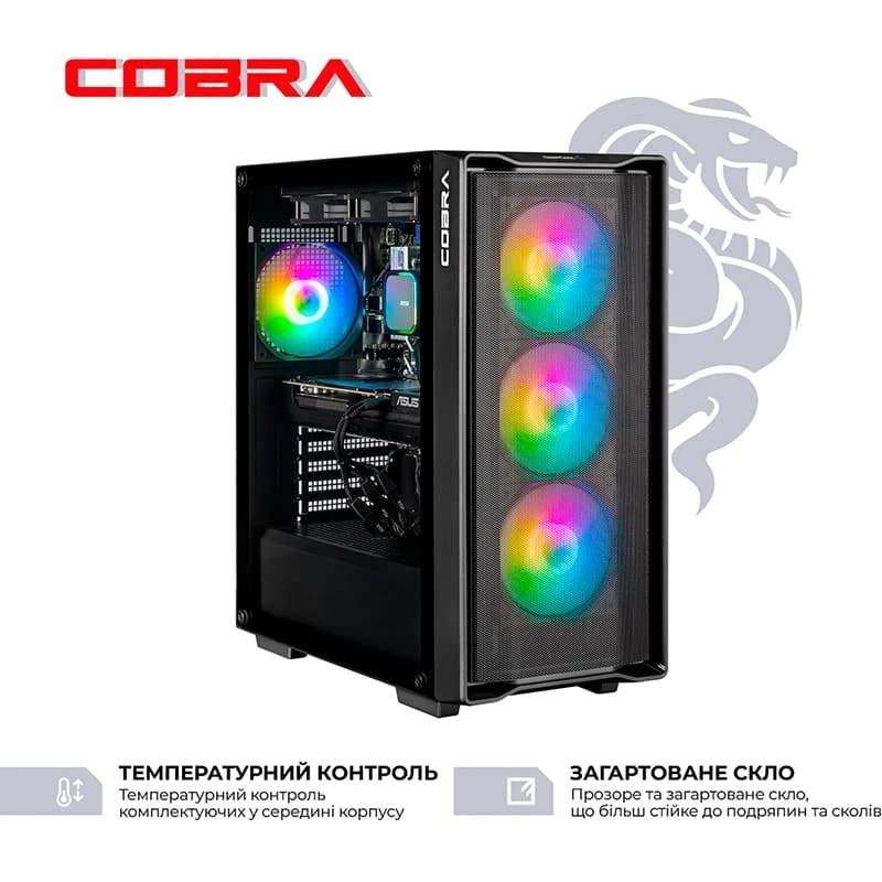 Комп'ютер COBRA Advanced (A79X.32.S20.97.26074W)