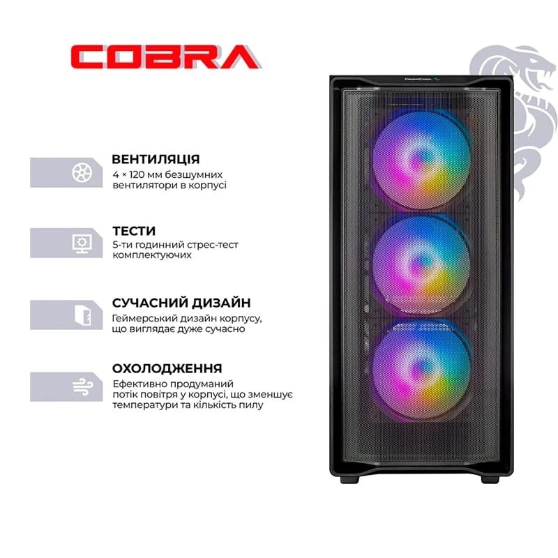 Комп'ютер COBRA Advanced (A79X.32.S5.55.25986W)