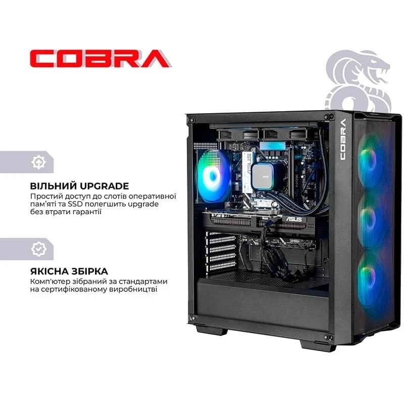 Комп'ютер COBRA Advanced (A79X.64.S5.97.26073)