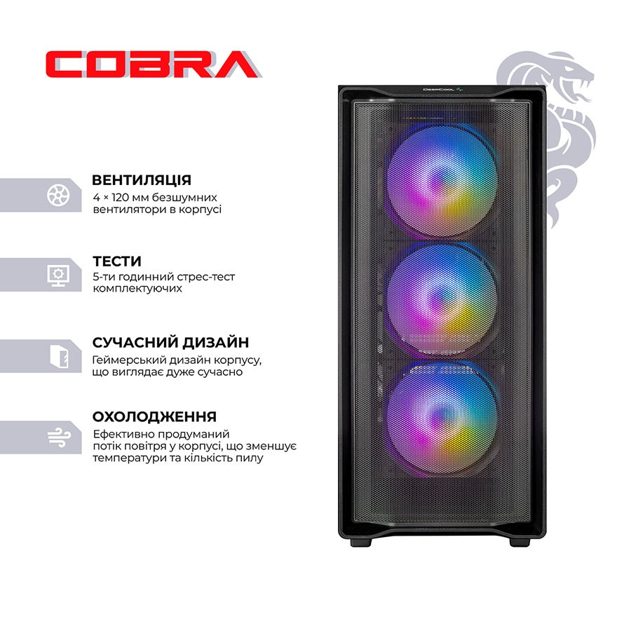 Комп'ютер COBRA Advanced (I146KF.32.S10.56.26321)