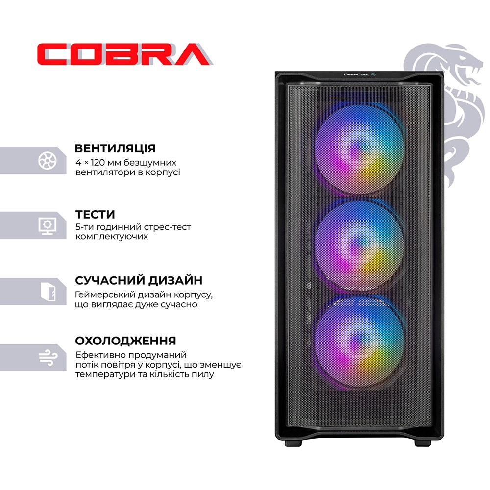 Комп'ютер COBRA Advanced (I146KF.32.S5.55.26308)