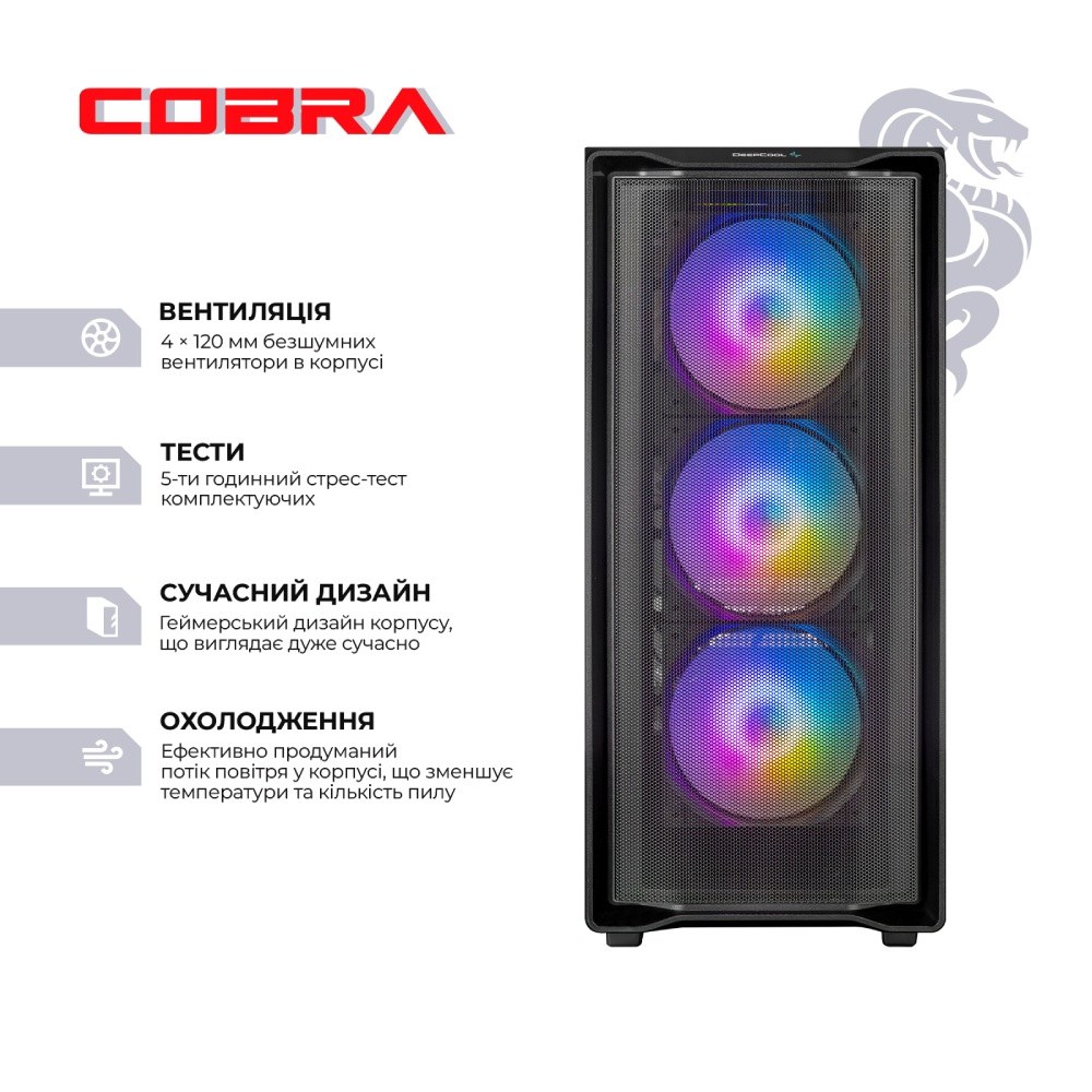 Комп'ютер COBRA Advanced (I146KF.64.S5.56.26327W)
