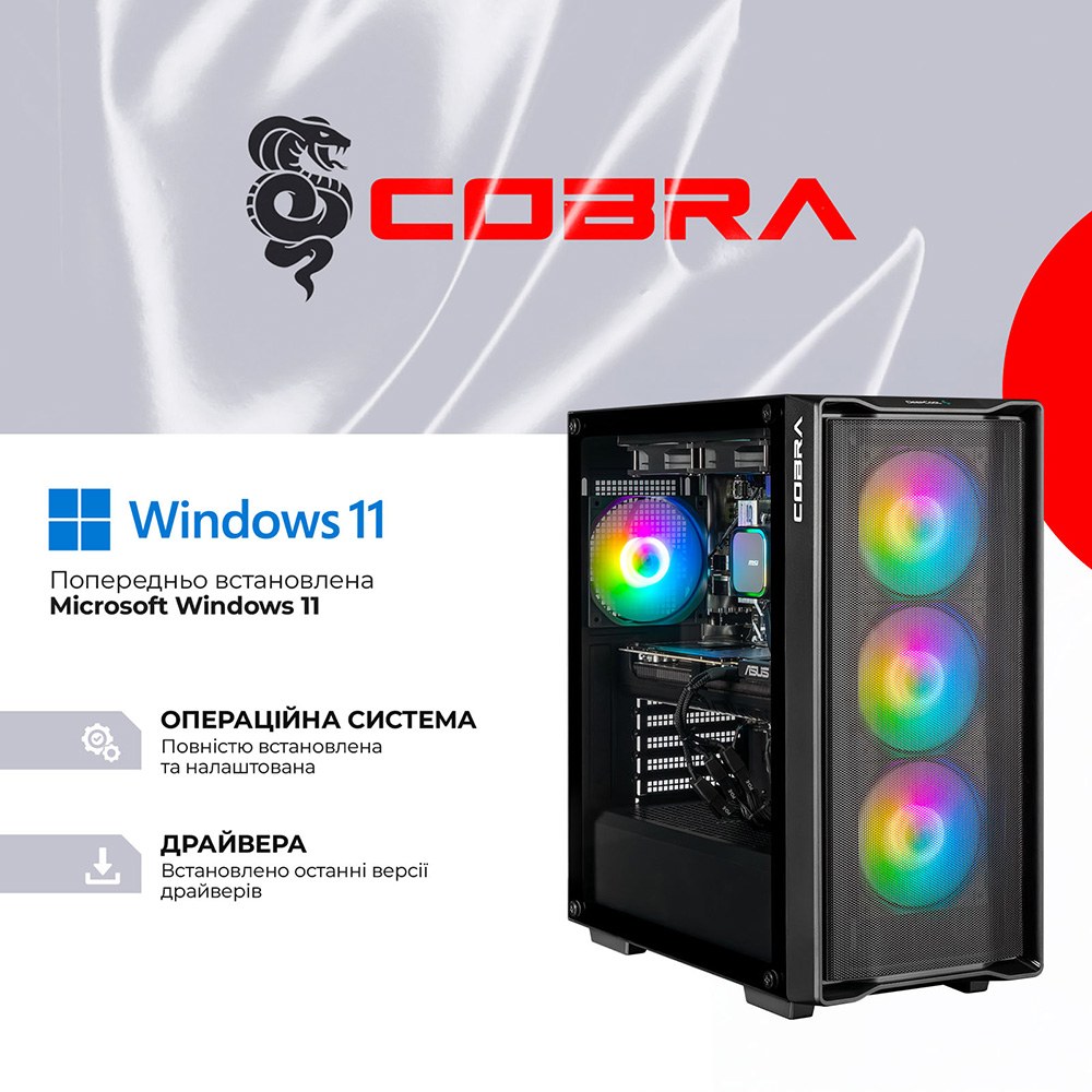 Комп'ютер COBRA Advanced (I136KF.32.S20.97XT.26302W)